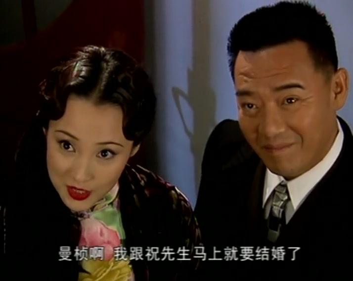 半生缘 第3集视频封面图