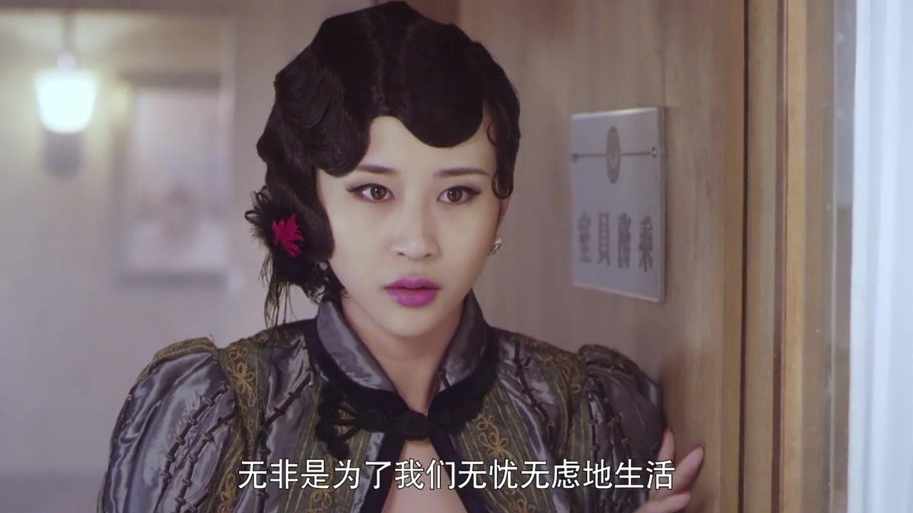 猛兽列车 第31集视频封面图