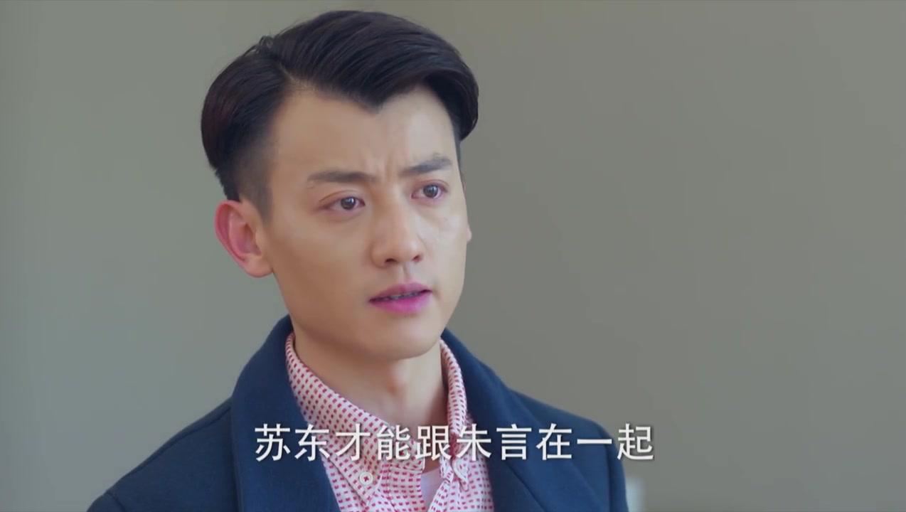 金牌律师 第33集视频封面图