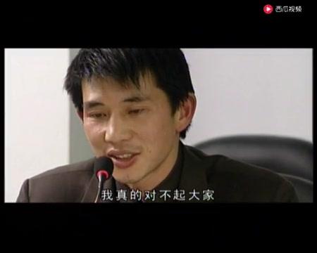 道德启示录 第17集视频封面图