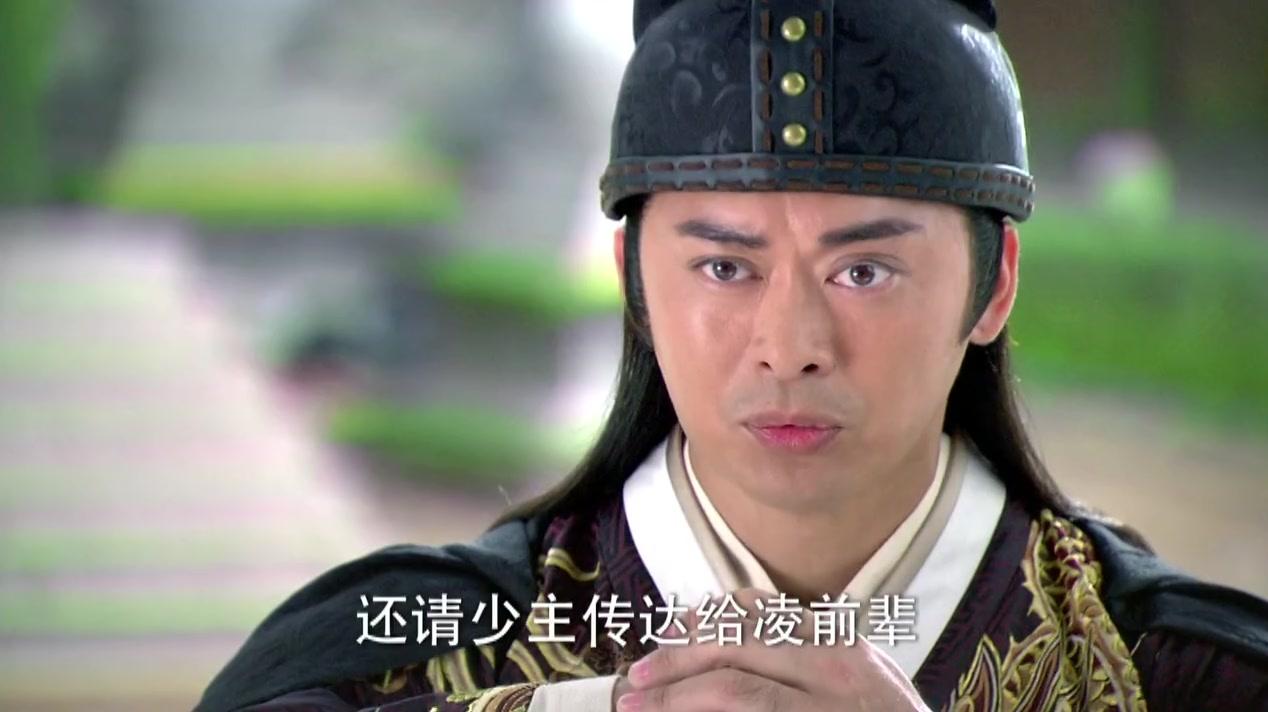 新白发魔女传 第3集视频封面图