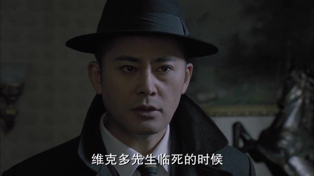 摩西密码 第9集视频封面图