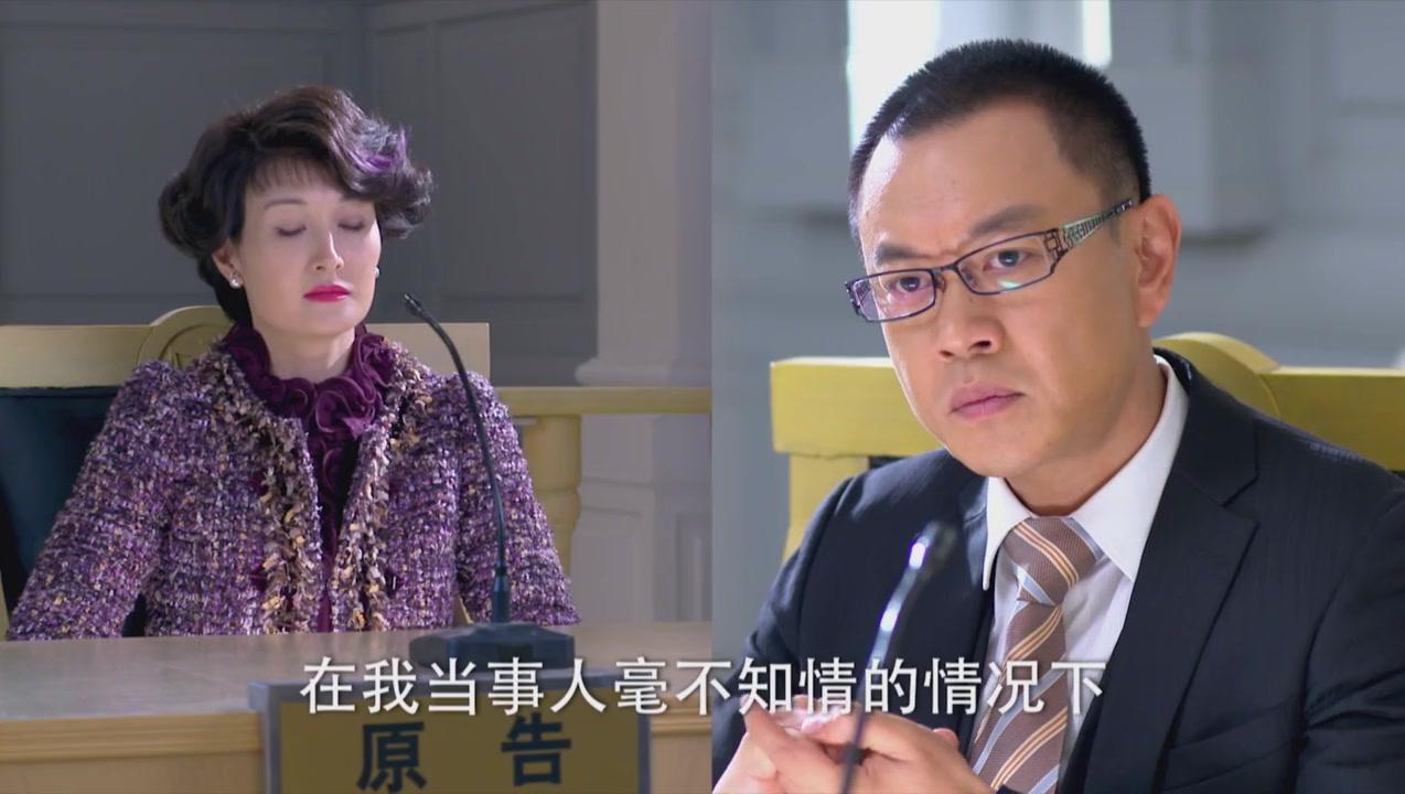 金牌律师 第20集视频封面图