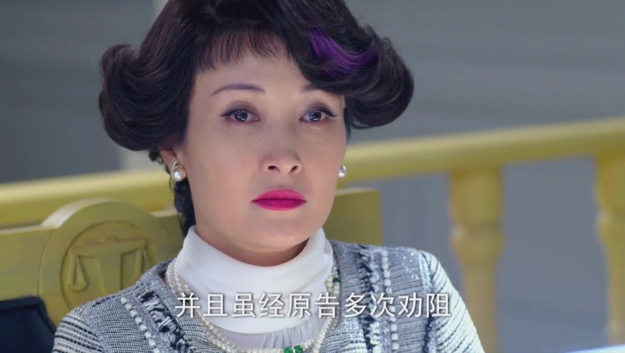 金牌律师 第6集视频封面图