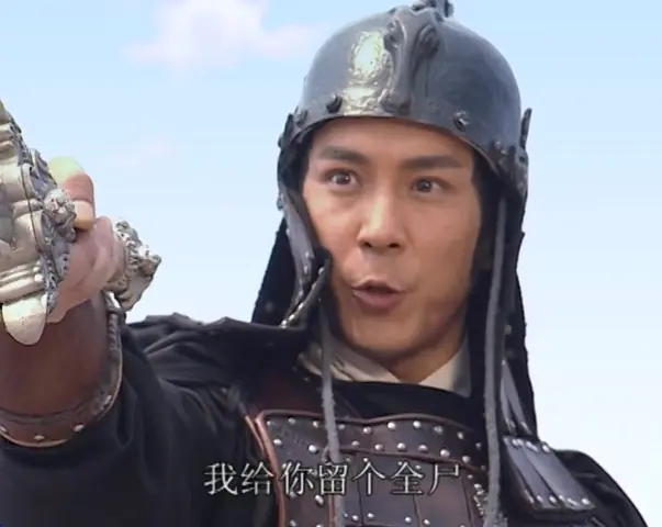 龙飞相公 1集