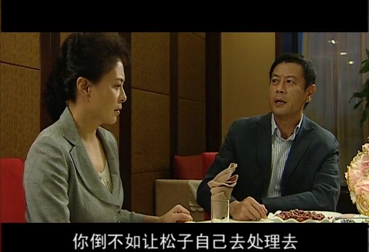 女高男低 第2集视频封面图