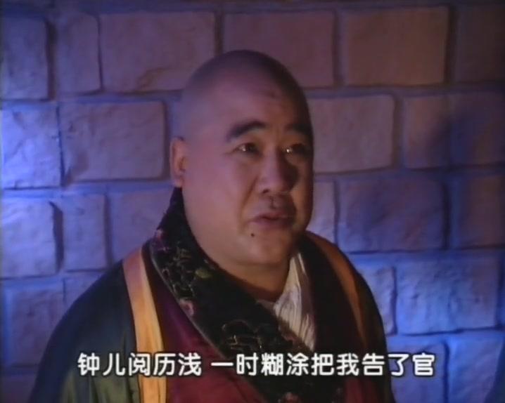 东西奇遇结良缘 第29集视频封面图