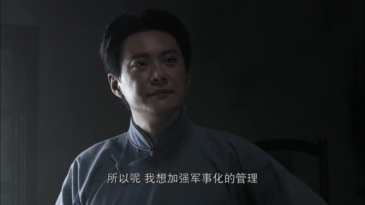 毛泽东三兄弟 第14集视频封面图