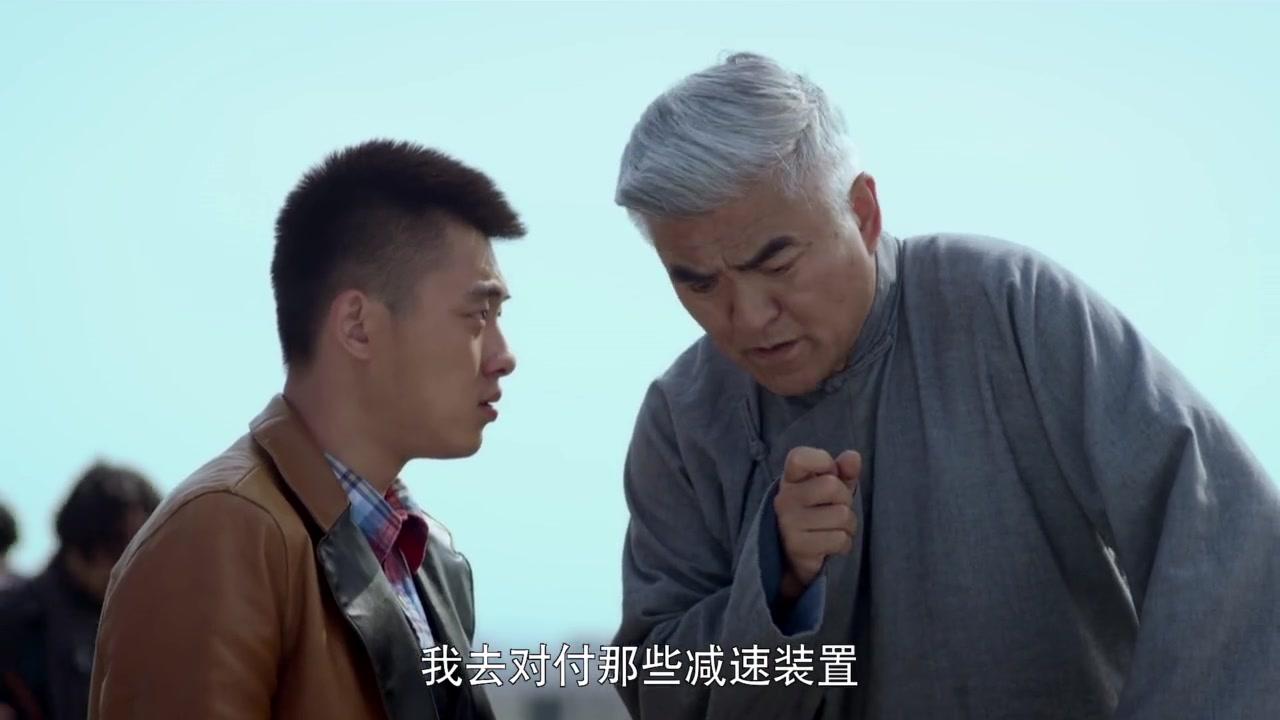 猛兽列车 第16集视频封面图