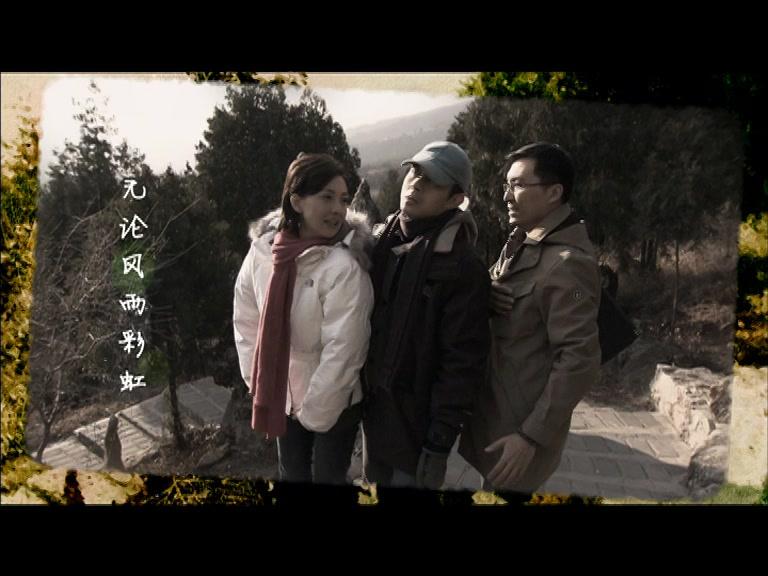 完美婚礼 第8集视频封面图