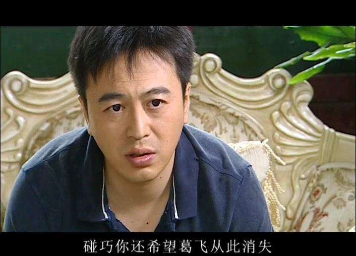 血色蔷薇 第5集视频封面图