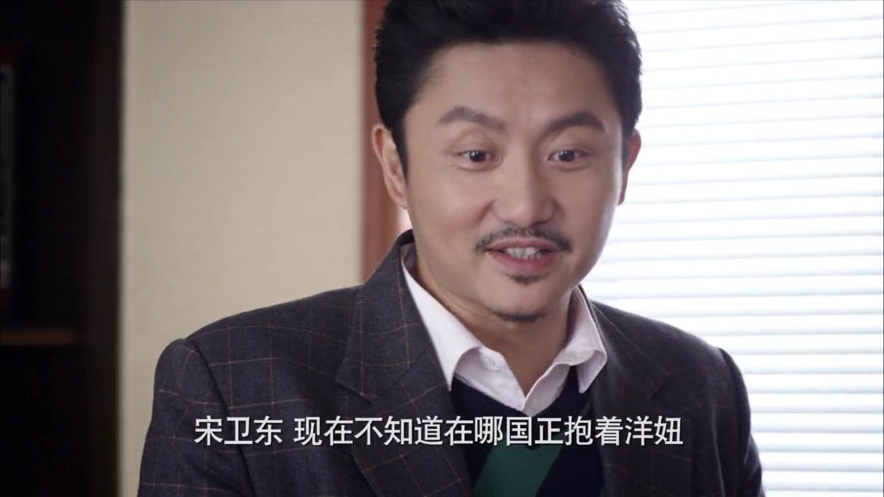 一马换三羊 第28集视频封面图