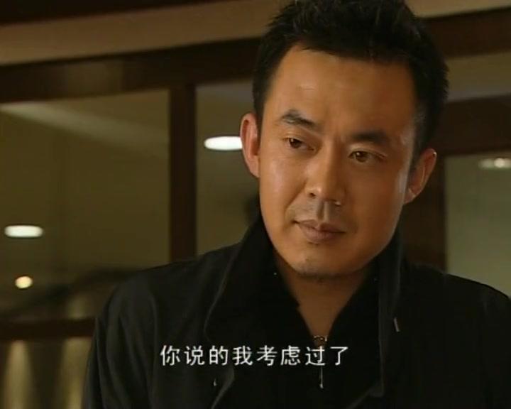 还债 第12集视频封面图