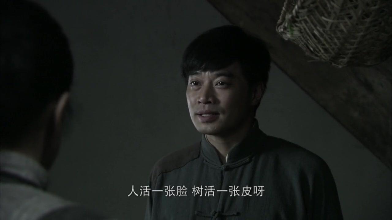 毛泽东三兄弟 第3集视频封面图
