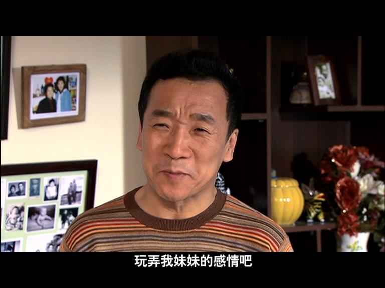 完美婚礼 第12集视频封面图