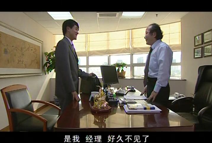 兄弟如手足 第12集视频封面图