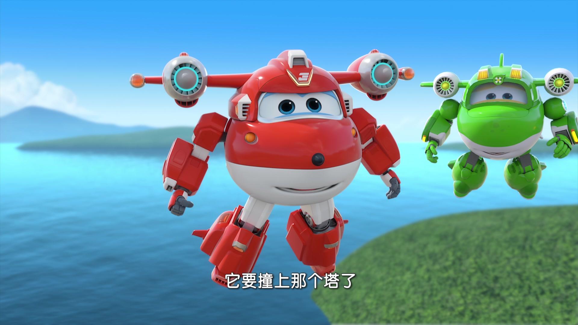 超级飞侠第七季 第7集视频封面图