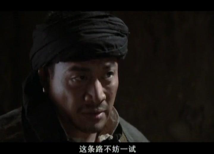 杜鹃山 第13集视频封面图