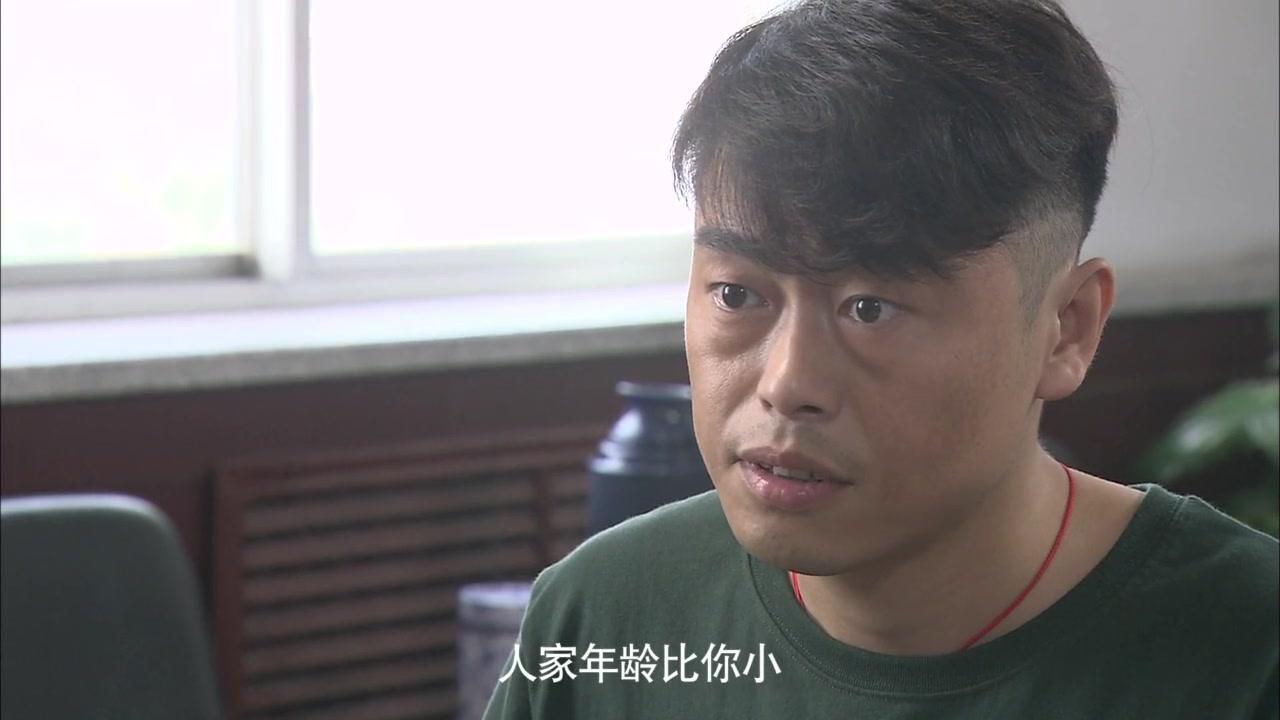 幸福生活万年长 第11集视频封面图