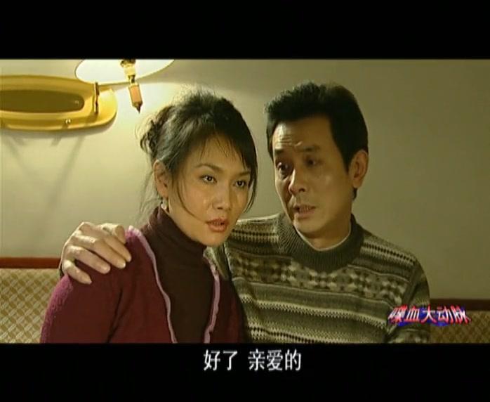 喋血大动脉 第20集视频封面图