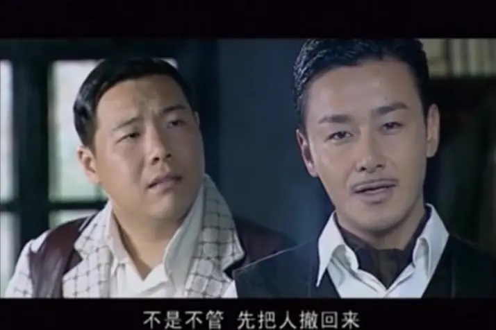 侦探成旭 2集