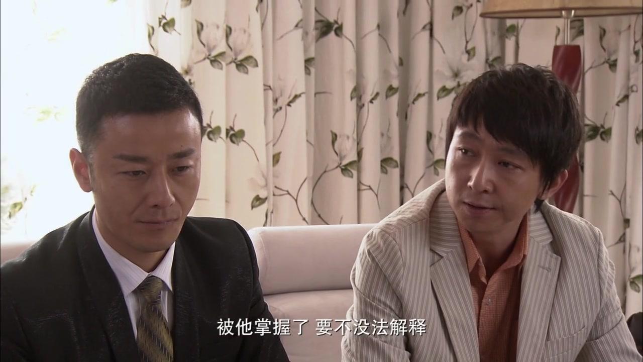 女人的天空 第16集视频封面图