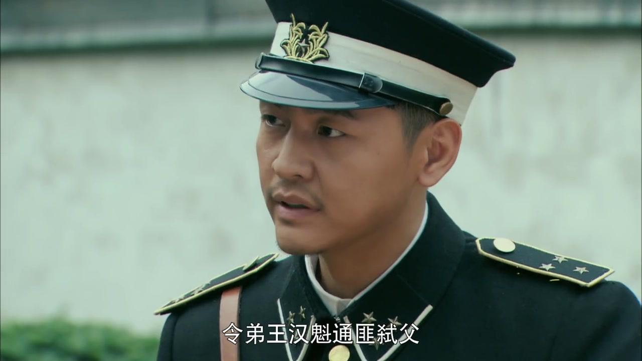 匹夫英雄 第4集视频封面图