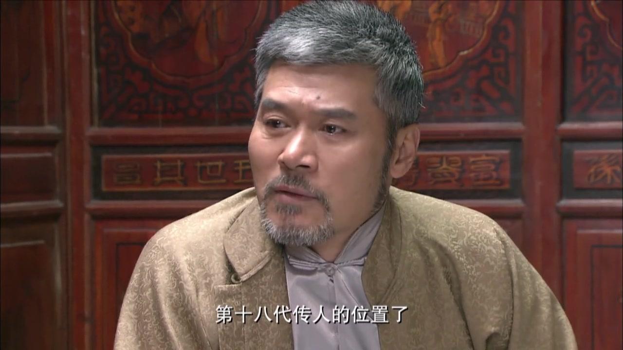 深宅1927 第19集视频封面图