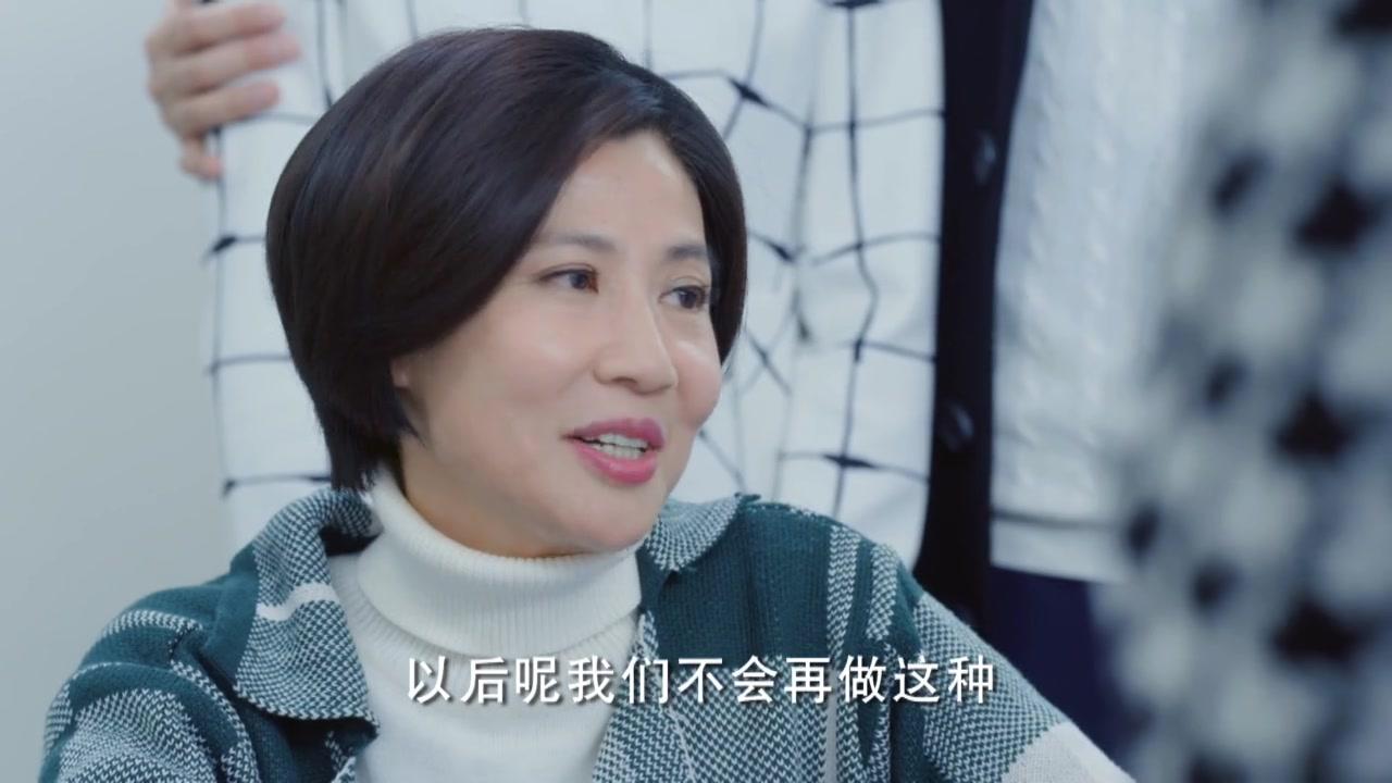 闺蜜嫁到 第46集视频封面图
