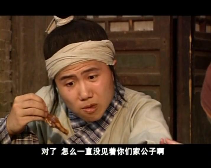 人鬼情缘 第12集视频封面图