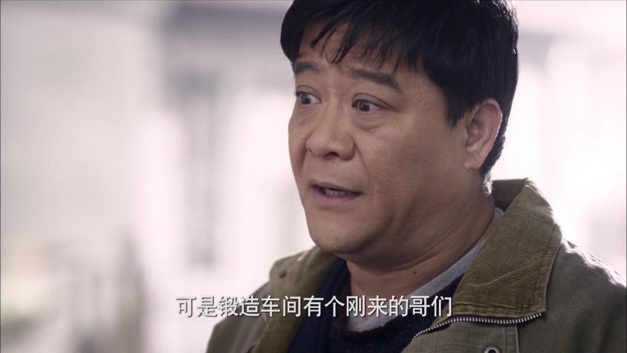 一马换三羊 第14集视频封面图