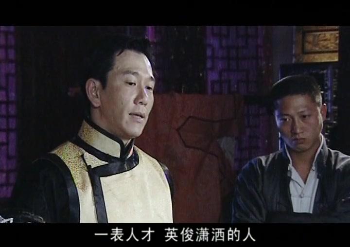丐侠传奇 第24集视频封面图