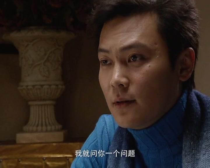 情惑 第2集视频封面图