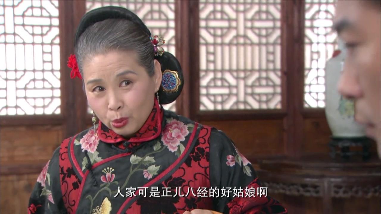 深宅1927 第5集视频封面图