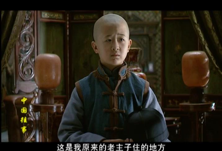 中国往事 第33集视频封面图