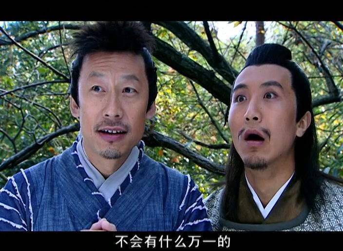 济公新传 第17集视频封面图