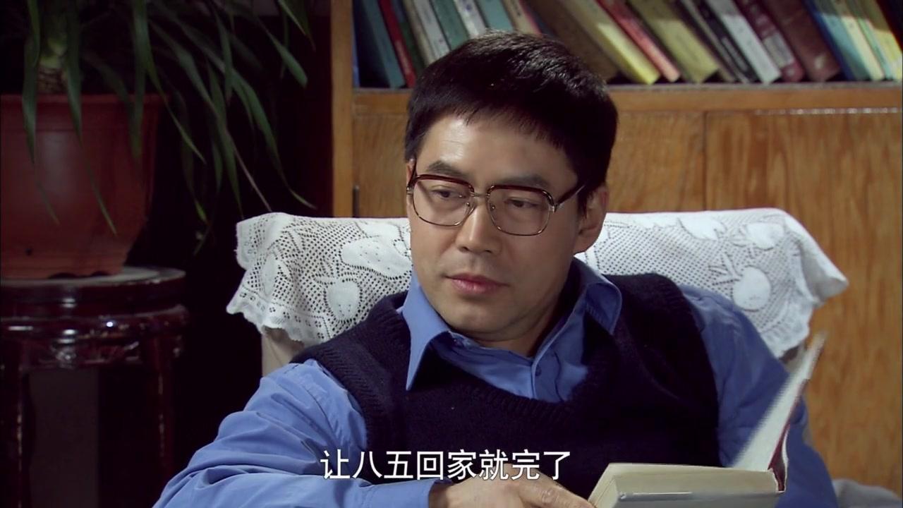 我们的快乐人生 第14集视频封面图