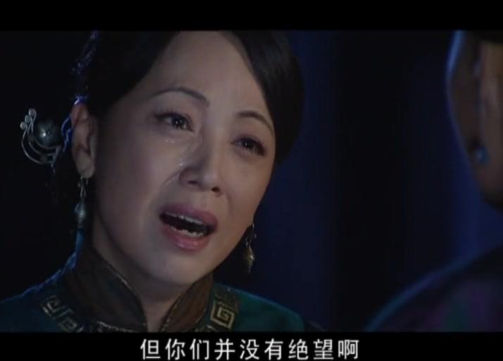 牌坊下的女人 第32集视频封面图