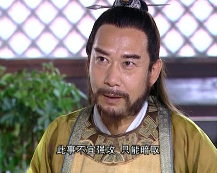 浪子燕青 第4集视频封面图