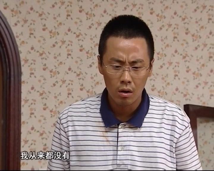 家有喜事 第9集视频封面图