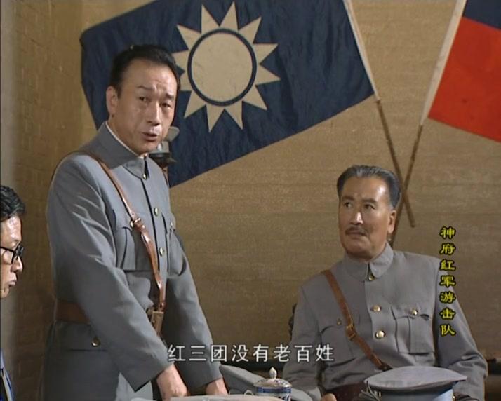 神府红军游击队 第13集视频封面图