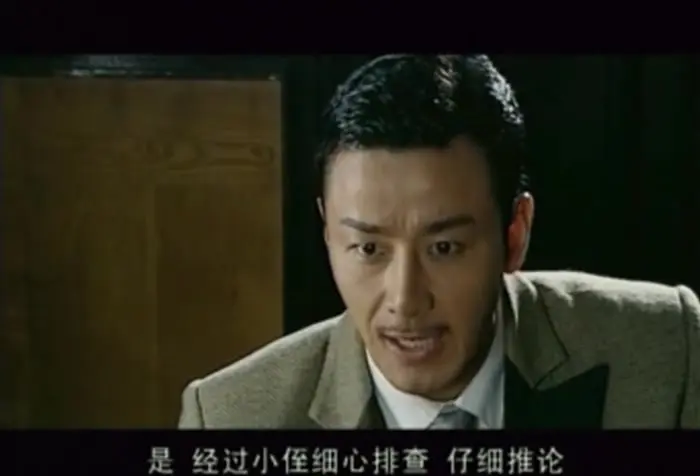侦探成旭 4集