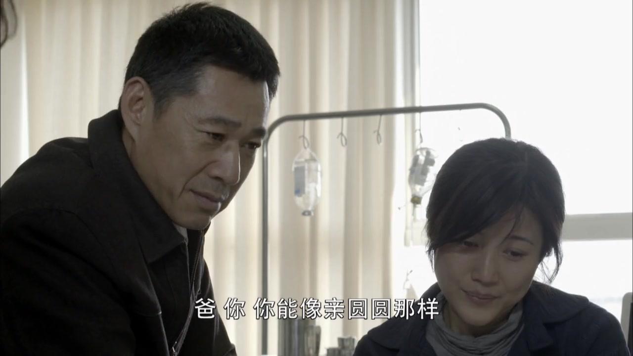 岁月如金 第42集视频封面图