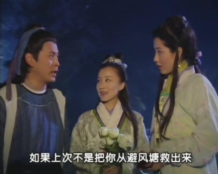 东西奇遇结良缘 第35集视频封面图