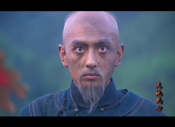 天地民心 第54集视频封面图