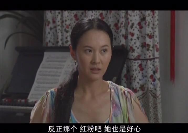 女人当官 第3集视频封面图