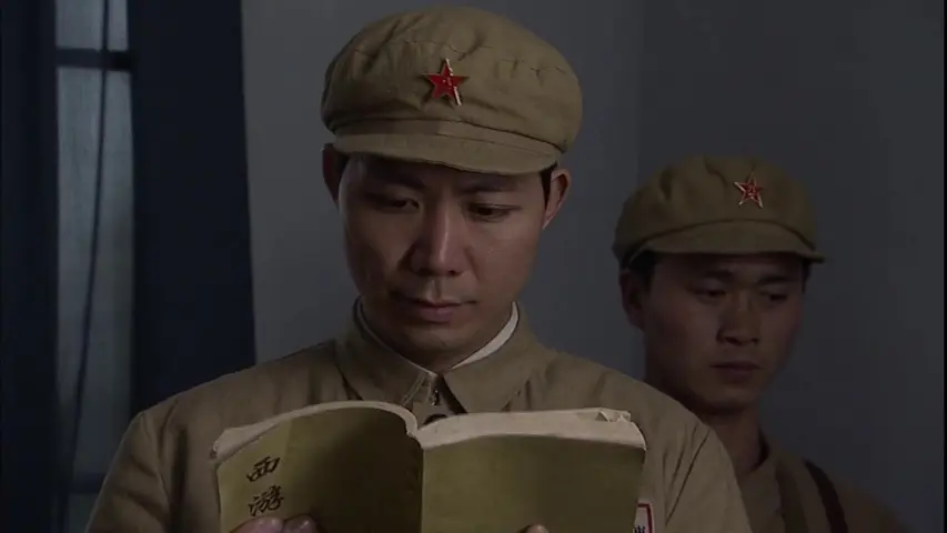 冷箭 20集
