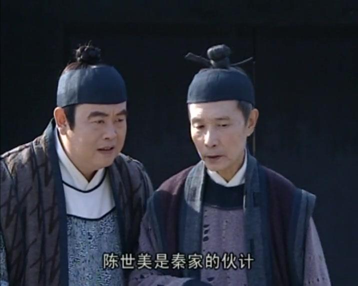 新铡美案 第3集视频封面图