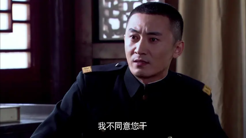 女人的抗战 5集
