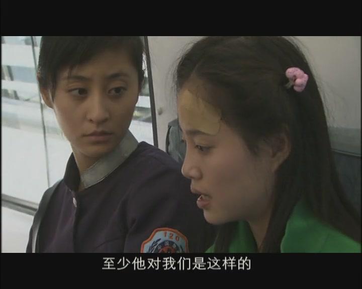 急救生活 第6集视频封面图